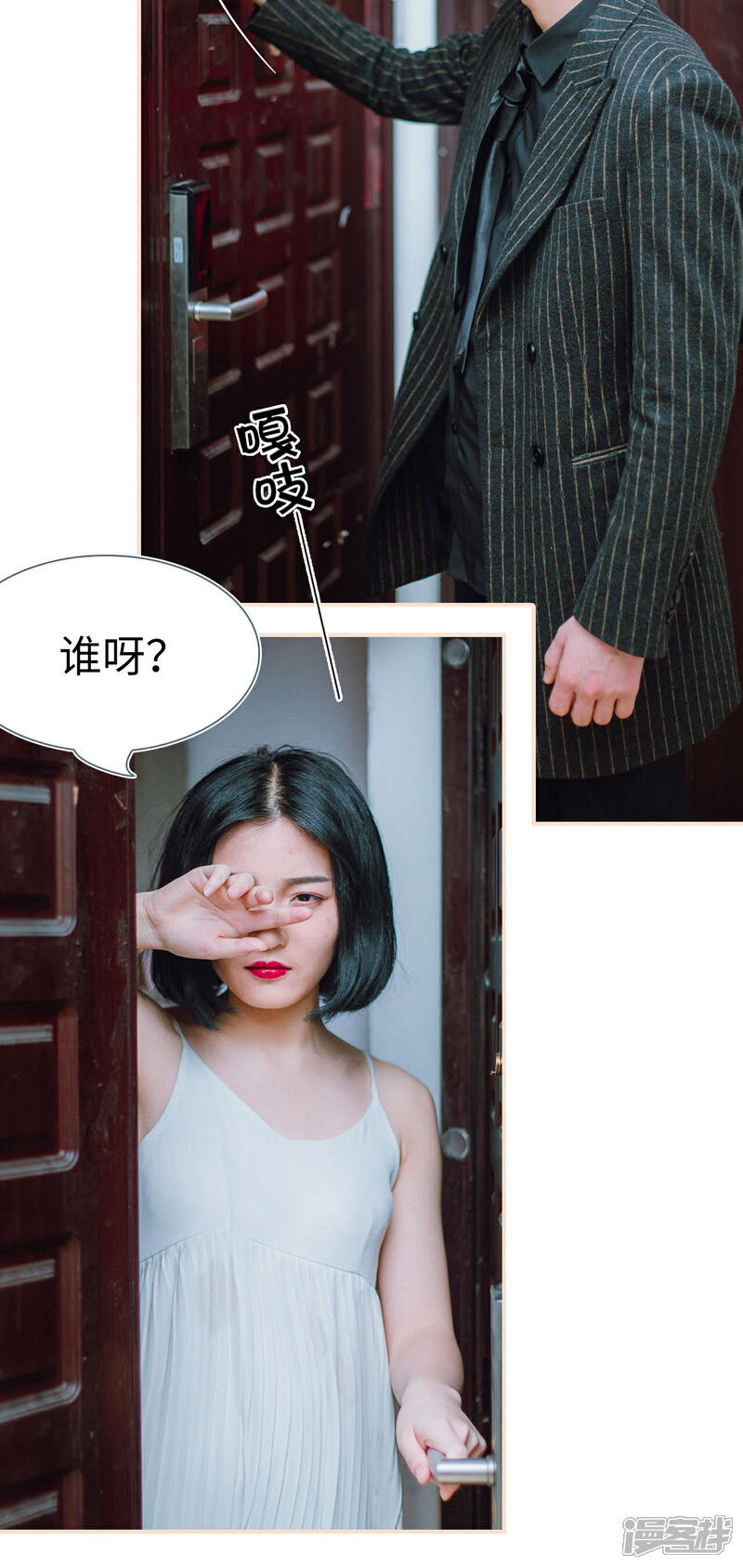 第13话-暖婚100分-剧能玩（第8张）