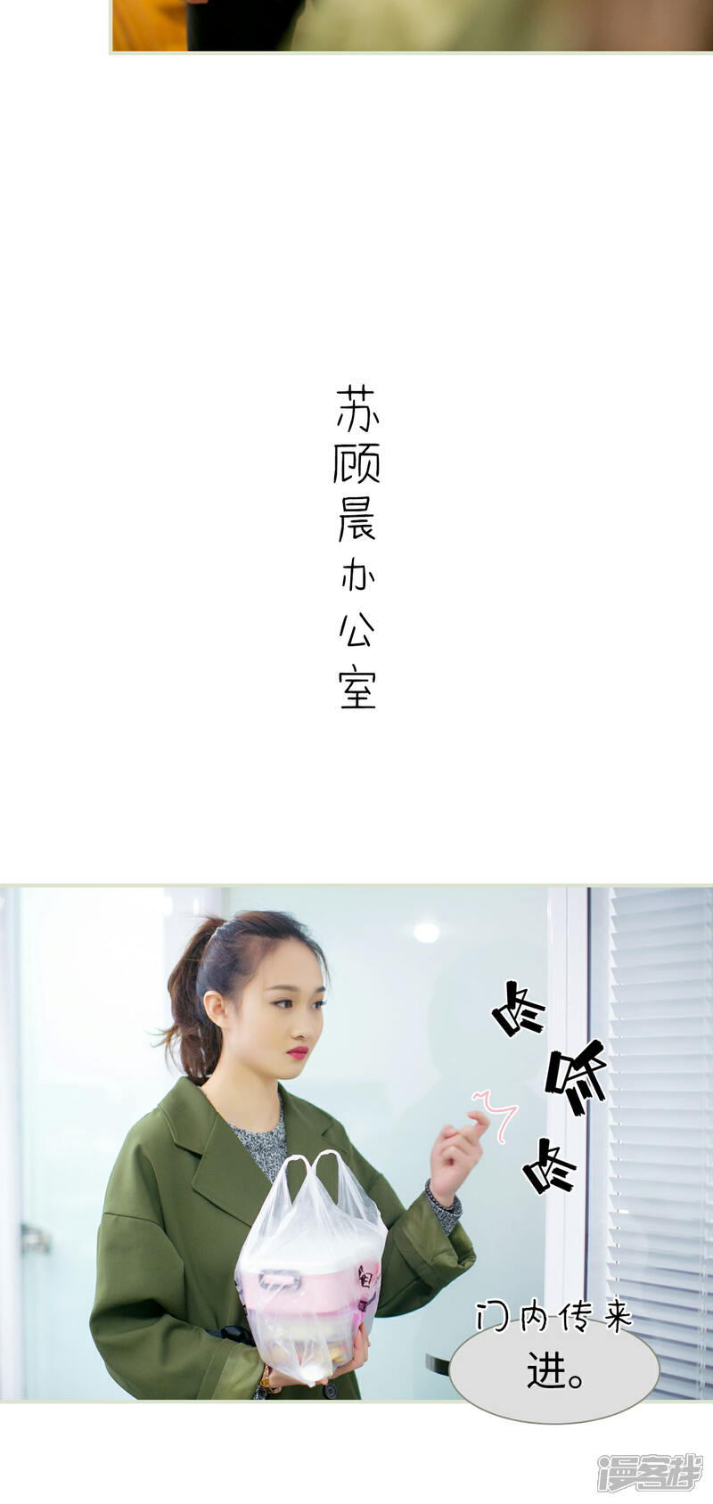第16话-限时婚约-剧能玩（第5张）