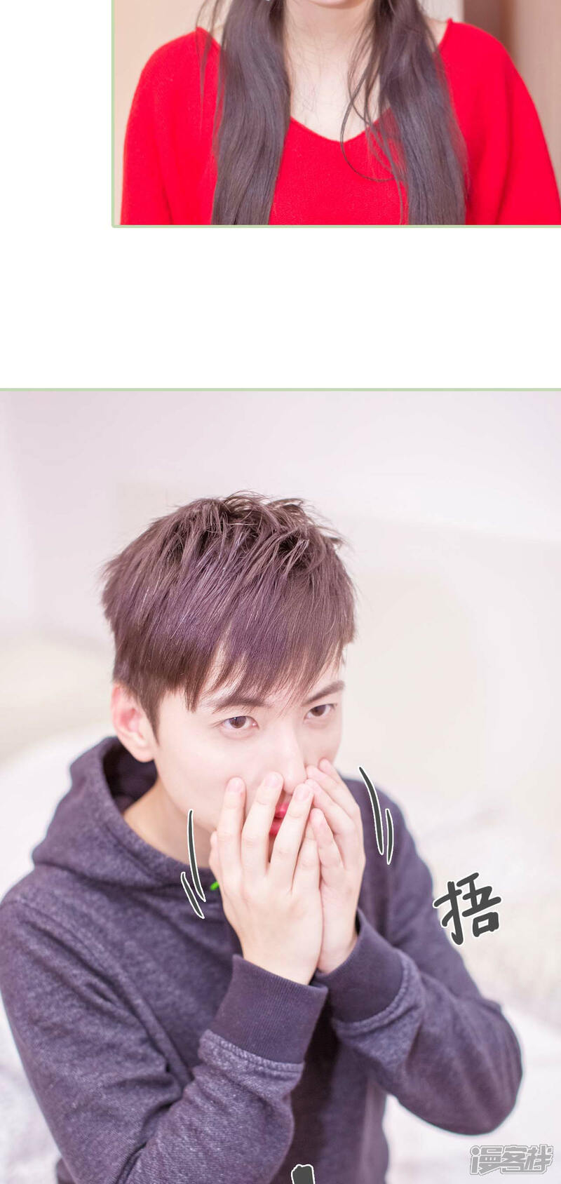 第13话-早安继承者-剧能玩（第4张）