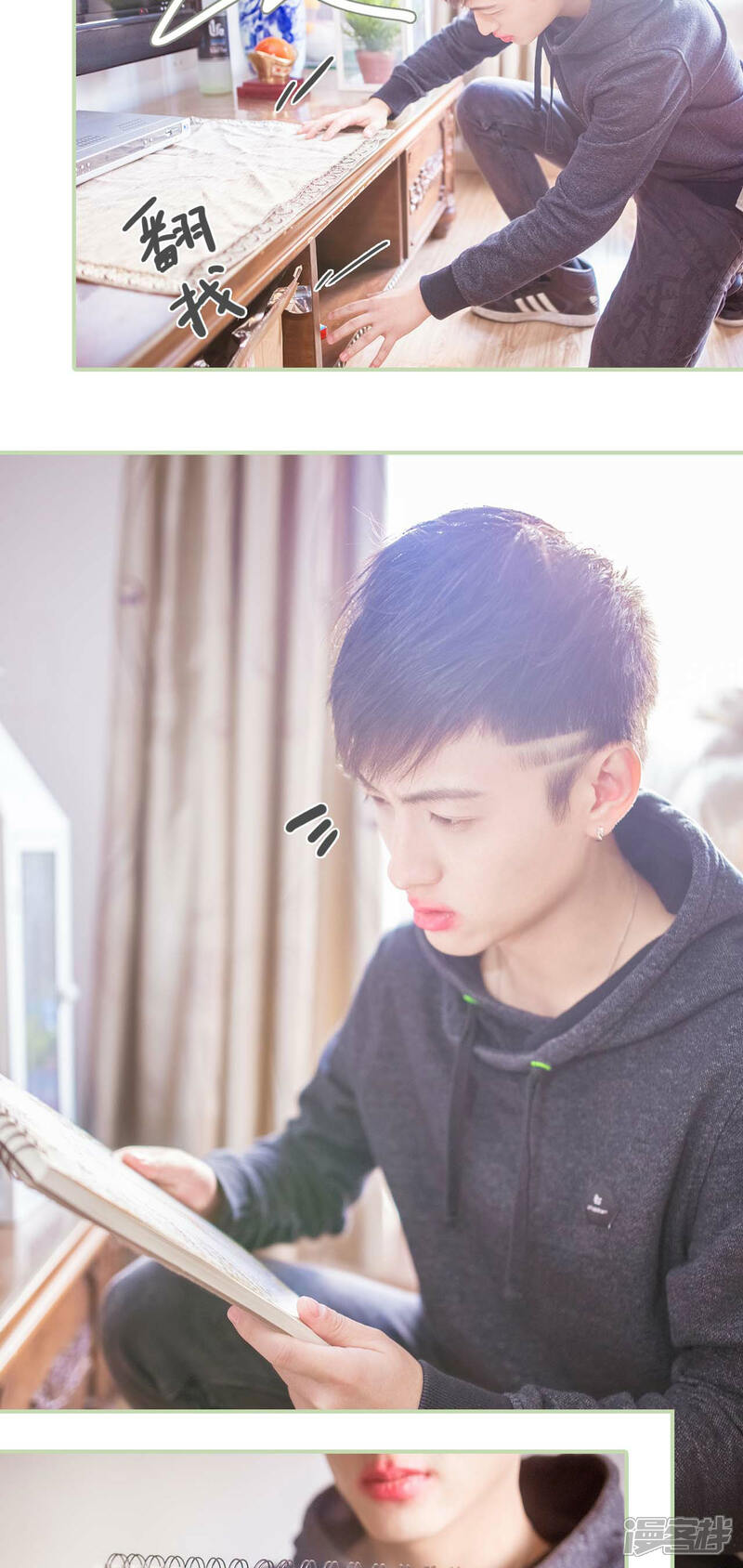 第13话-早安继承者-剧能玩（第10张）