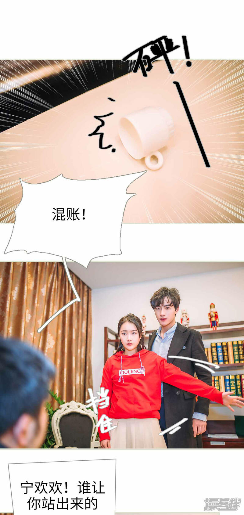 第10话-医冠楚楚-剧能玩（第13张）