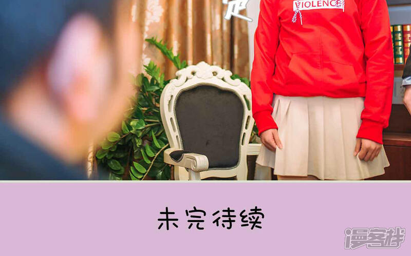 第10话-医冠楚楚-剧能玩（第15张）