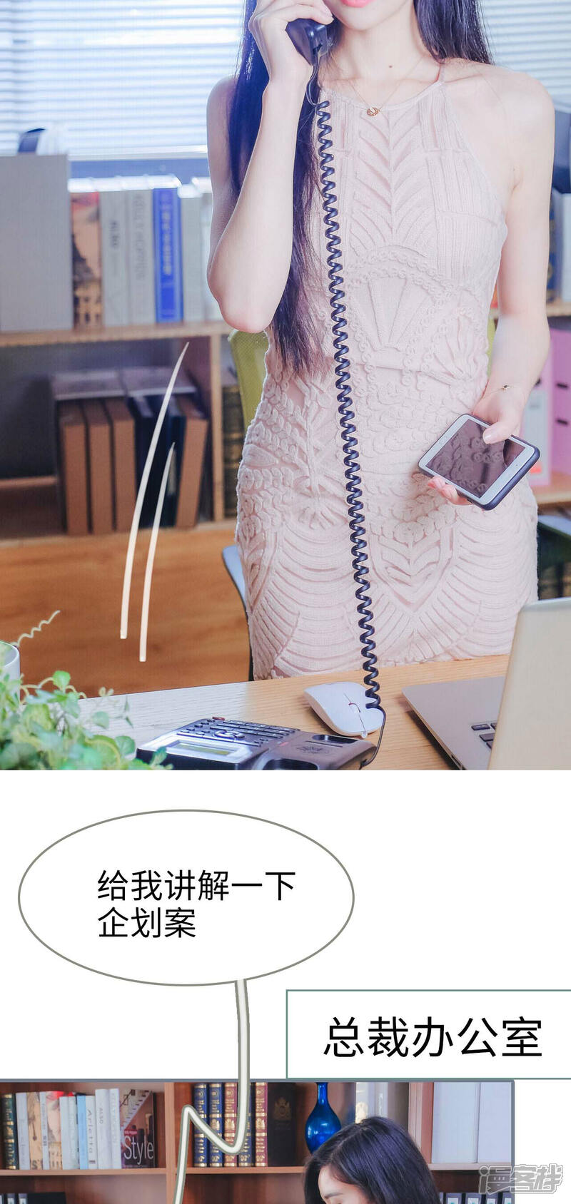 第10话-高调冷婚-剧能玩（第9张）