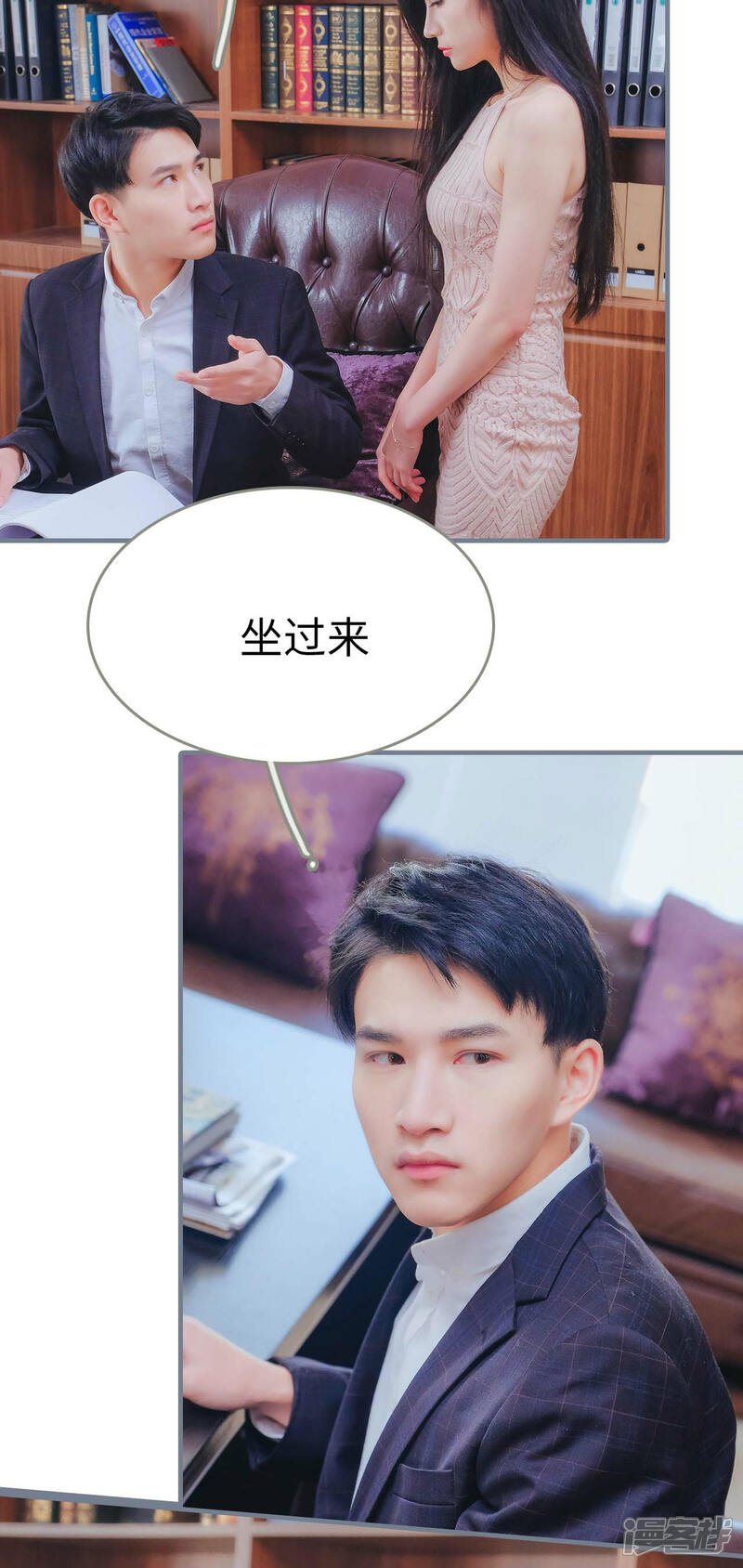 第10话-高调冷婚-剧能玩（第10张）