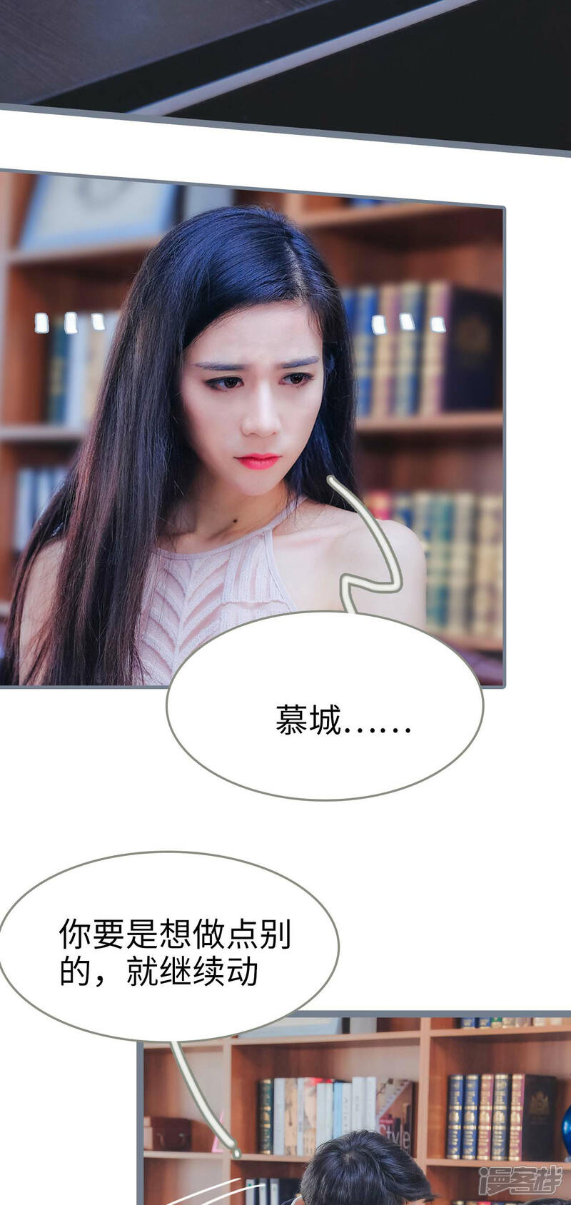 第10话-高调冷婚-剧能玩（第12张）