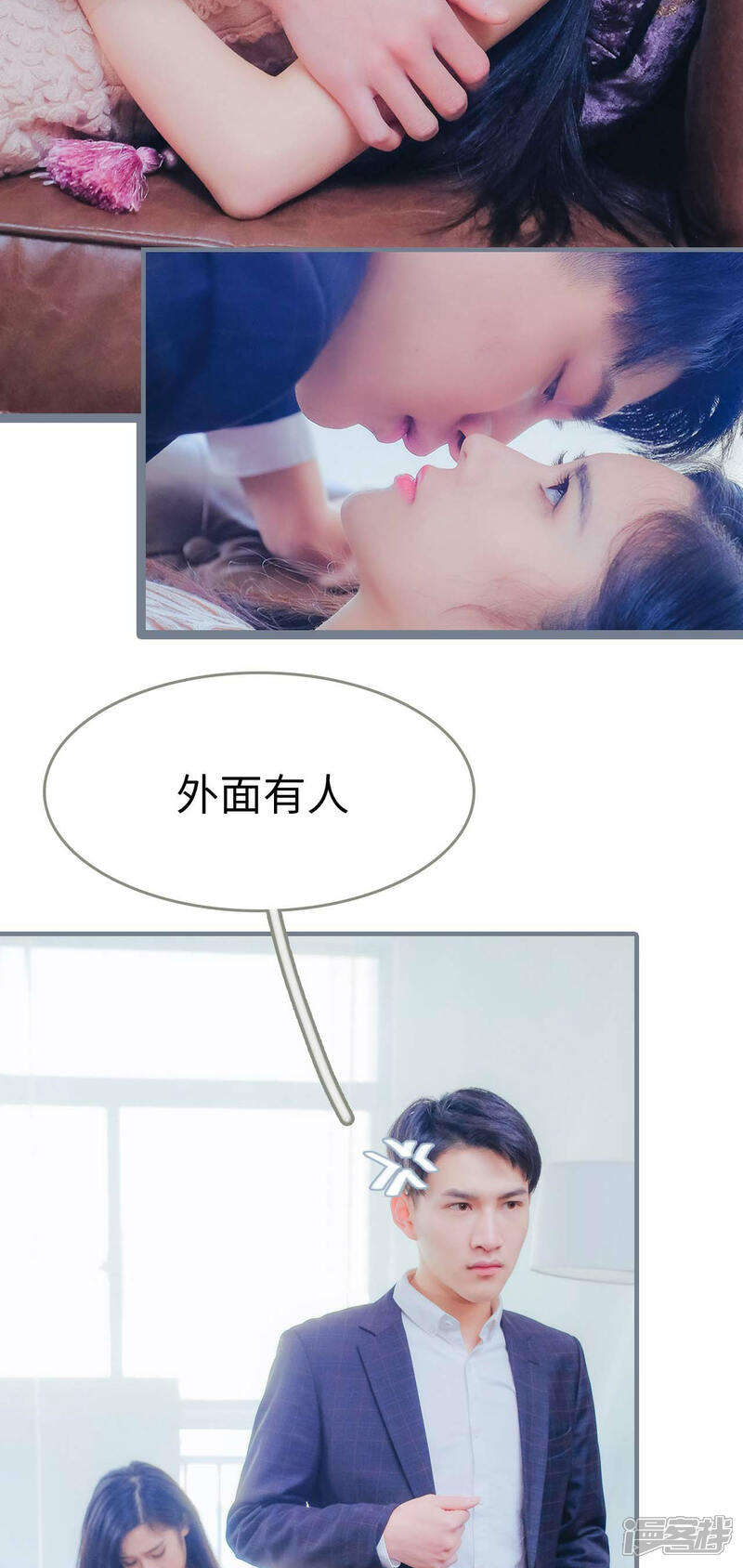 第10话-高调冷婚-剧能玩（第15张）