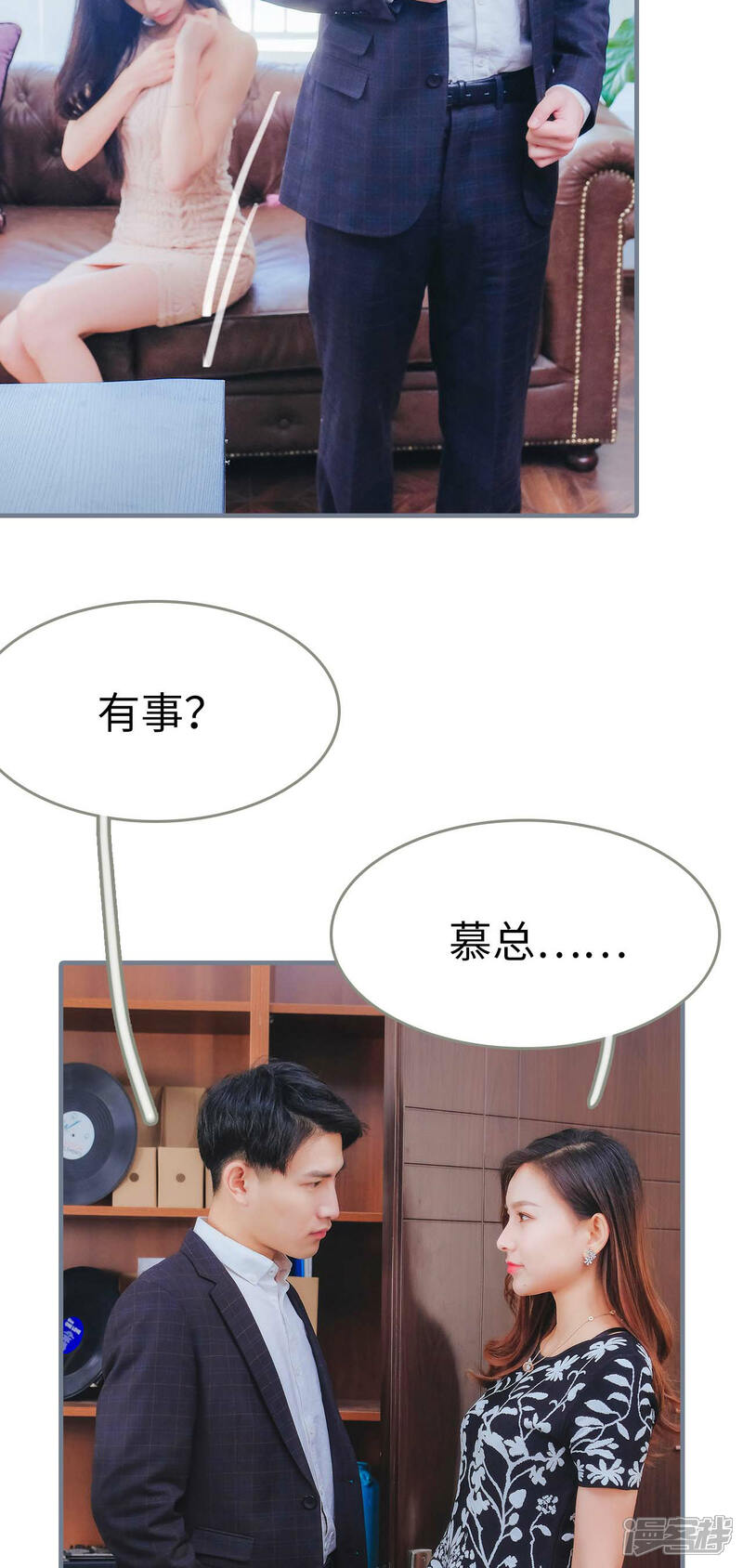 第10话-高调冷婚-剧能玩（第16张）