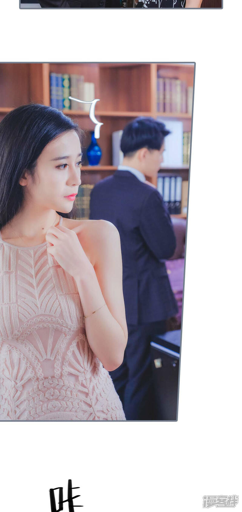 第10话-高调冷婚-剧能玩（第17张）