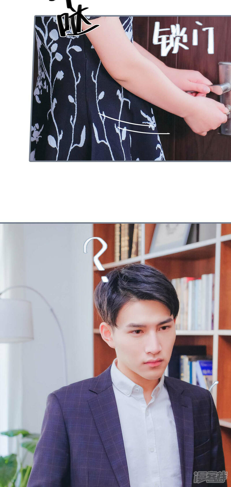 第10话-高调冷婚-剧能玩（第18张）