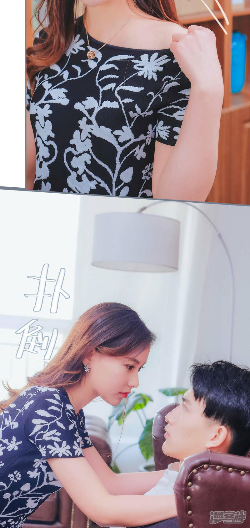 第10话-高调冷婚-剧能玩（第20张）