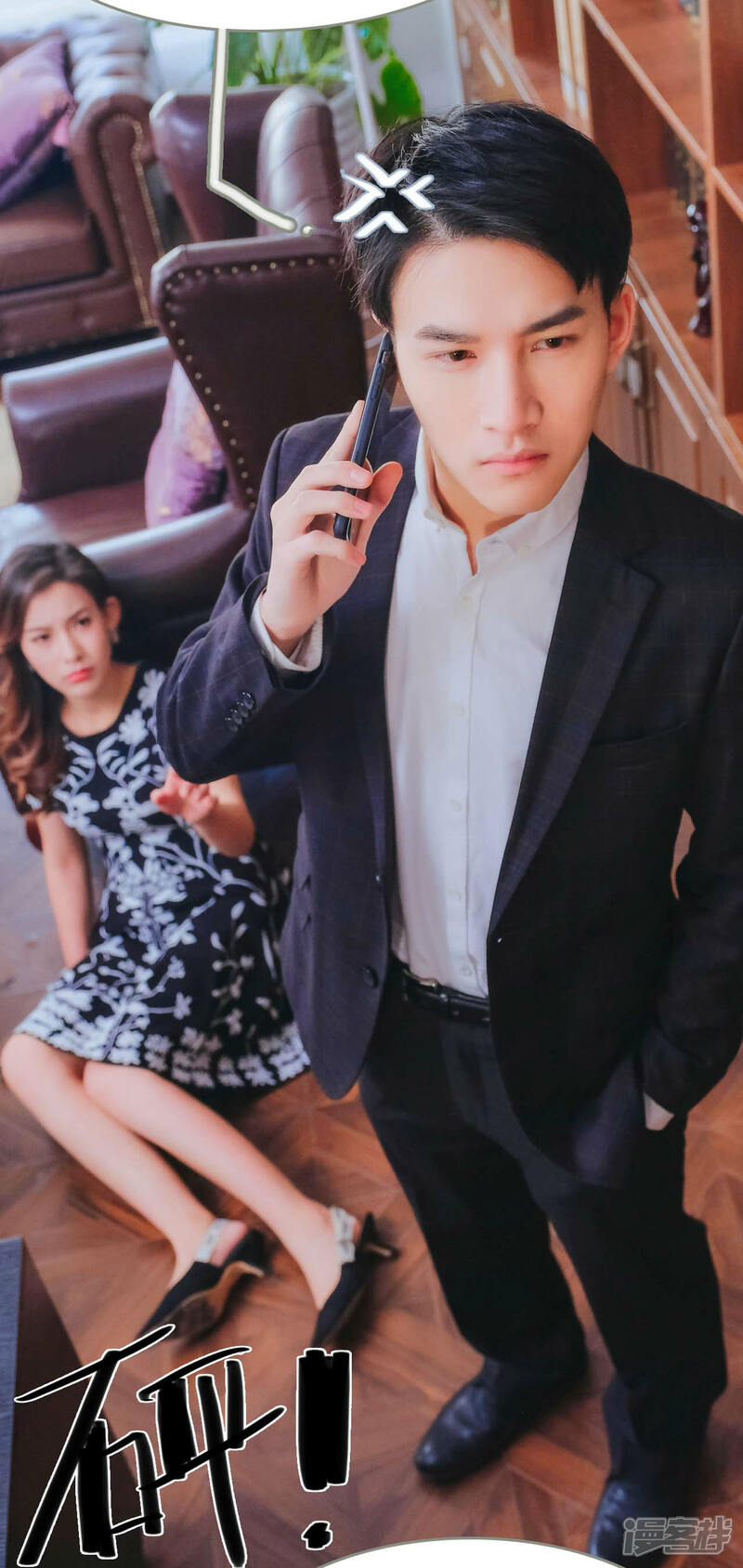 第10话-高调冷婚-剧能玩（第25张）