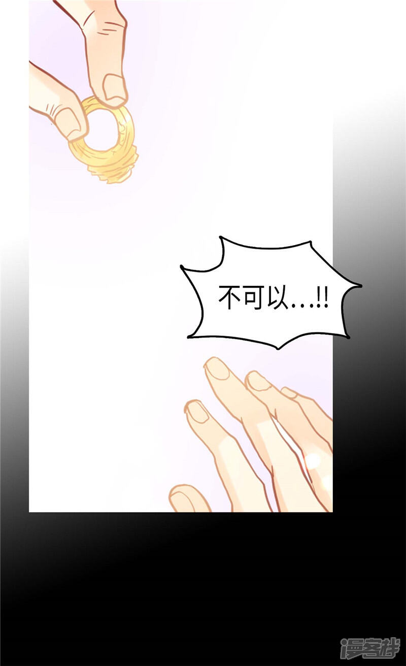 【异世界皇妃】漫画-（第115话 处以死刑）章节漫画下拉式图片-14.jpg