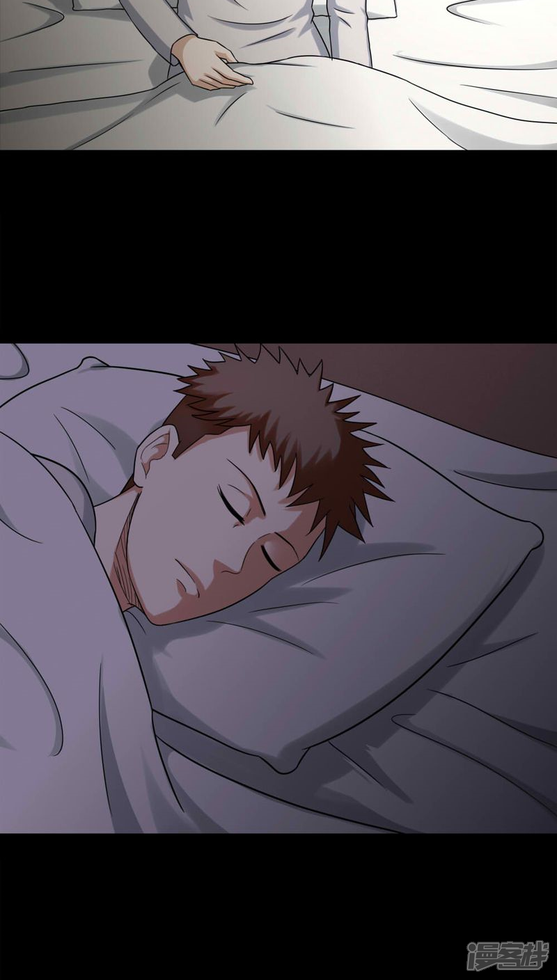 第131话梦中误人(1)-诡中有诡-可米酷（第16张）