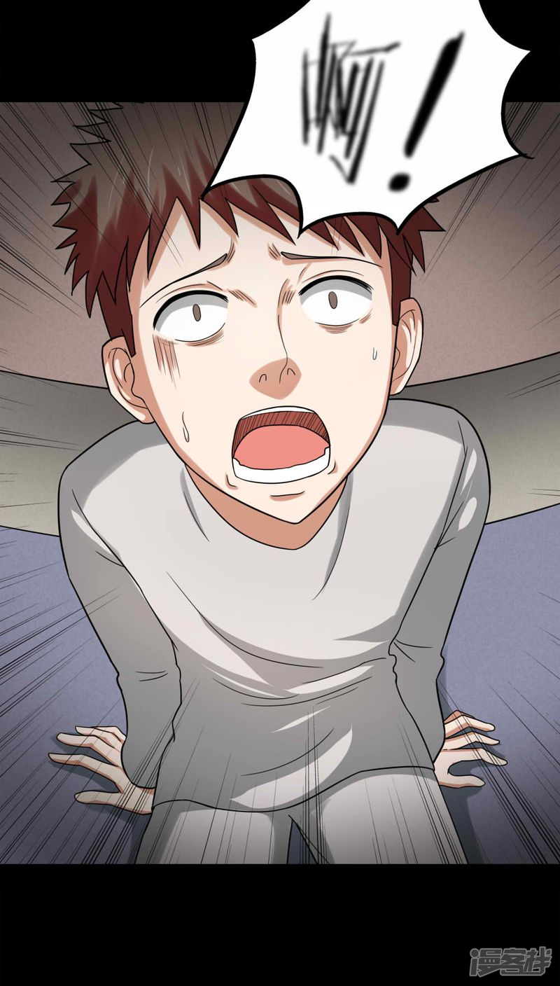 第131话梦中误人(1)-诡中有诡-可米酷（第22张）