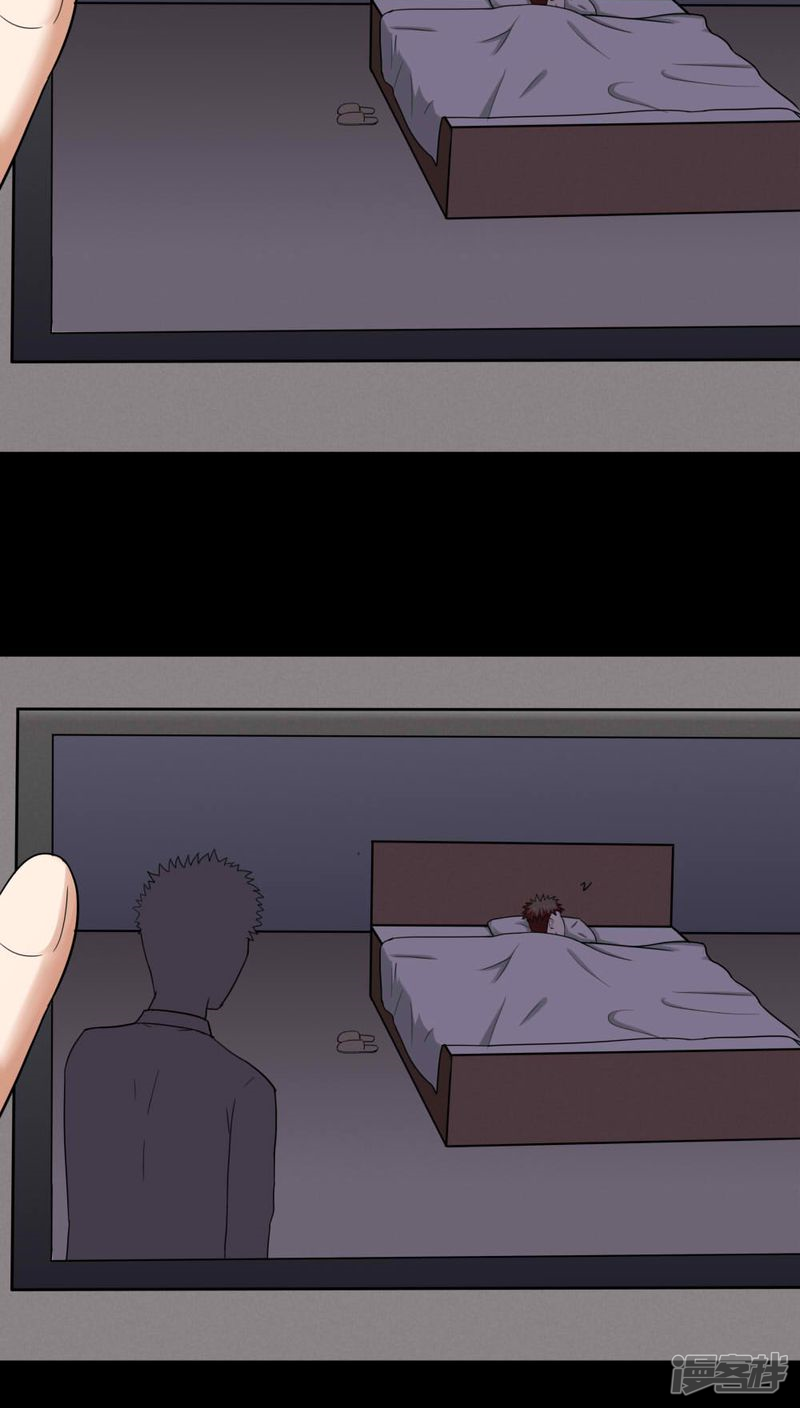 第131话梦中误人(1)-诡中有诡-可米酷（第26张）