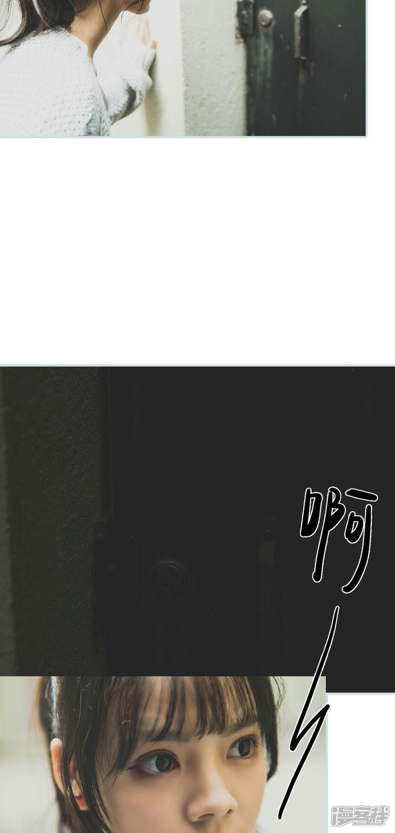 第43话-婚途璀璨-剧能玩（第3张）