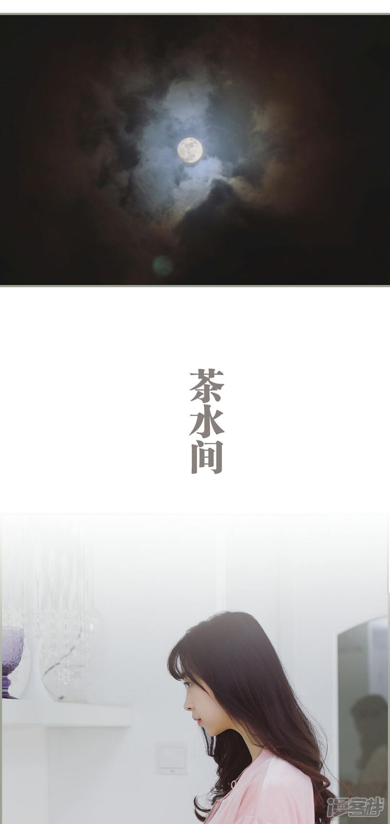 第16话-一诺倾城（真人版）-剧能玩（第3张）