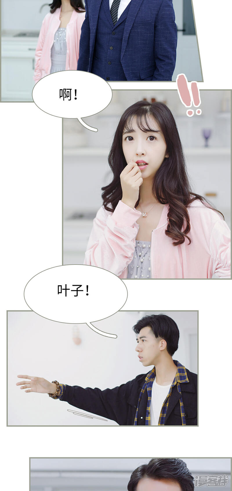 第16话-一诺倾城（真人版）-剧能玩（第9张）