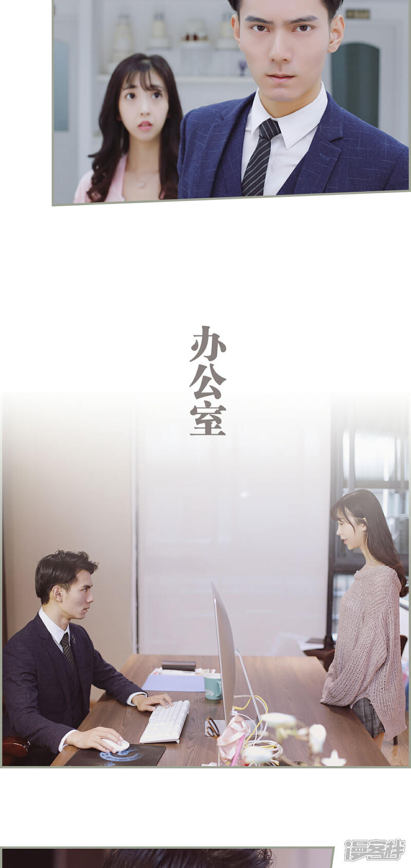 第16话-一诺倾城（真人版）-剧能玩（第10张）