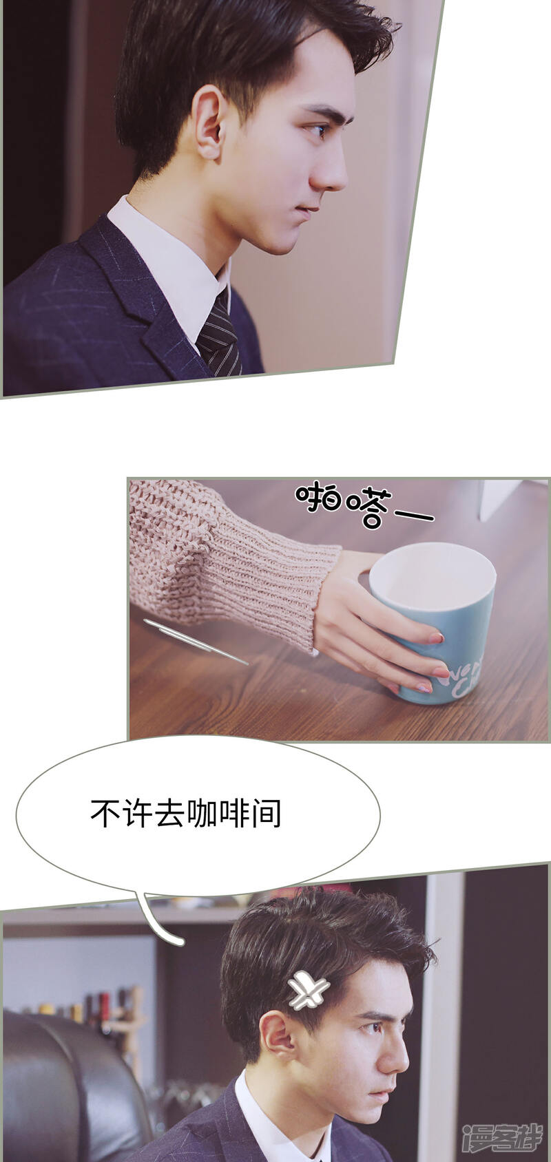 第16话-一诺倾城（真人版）-剧能玩（第11张）