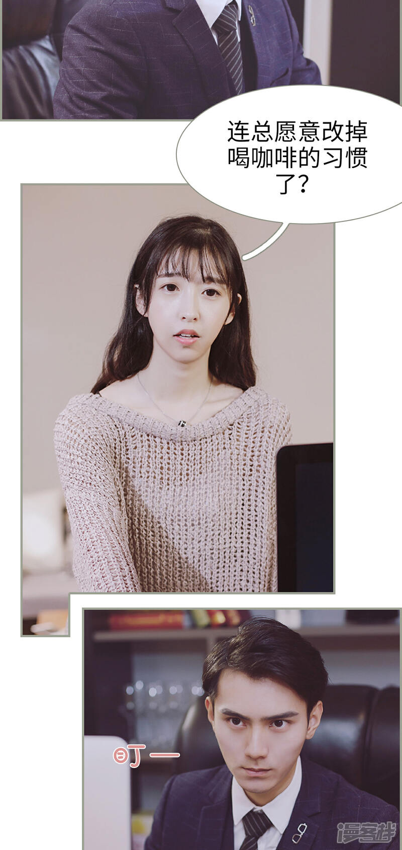 第16话-一诺倾城（真人版）-剧能玩（第12张）