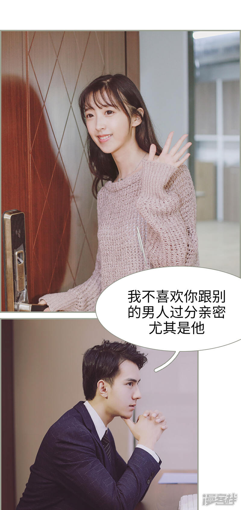 第16话-一诺倾城（真人版）-剧能玩（第14张）