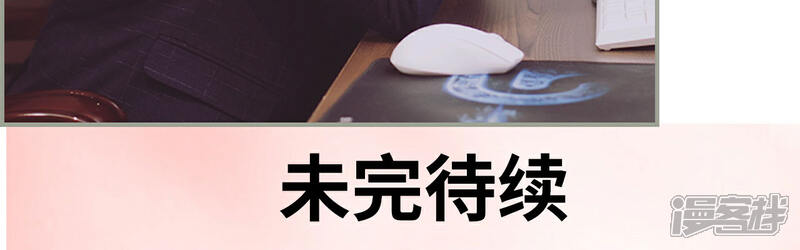 第16话-一诺倾城（真人版）-剧能玩（第15张）