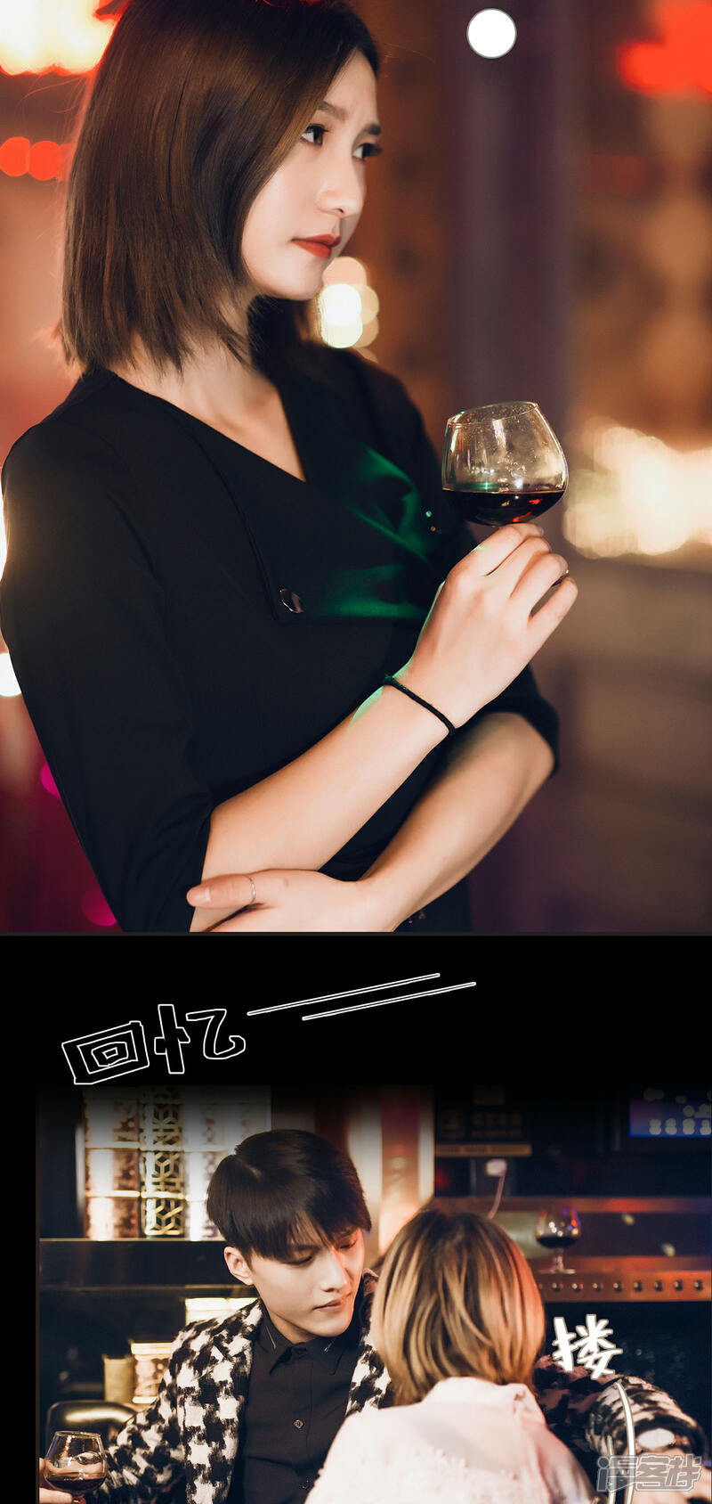 第15话-撩汉小能手-剧能玩（第10张）