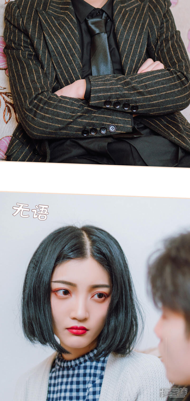 第14话-暖婚100分-剧能玩（第8张）
