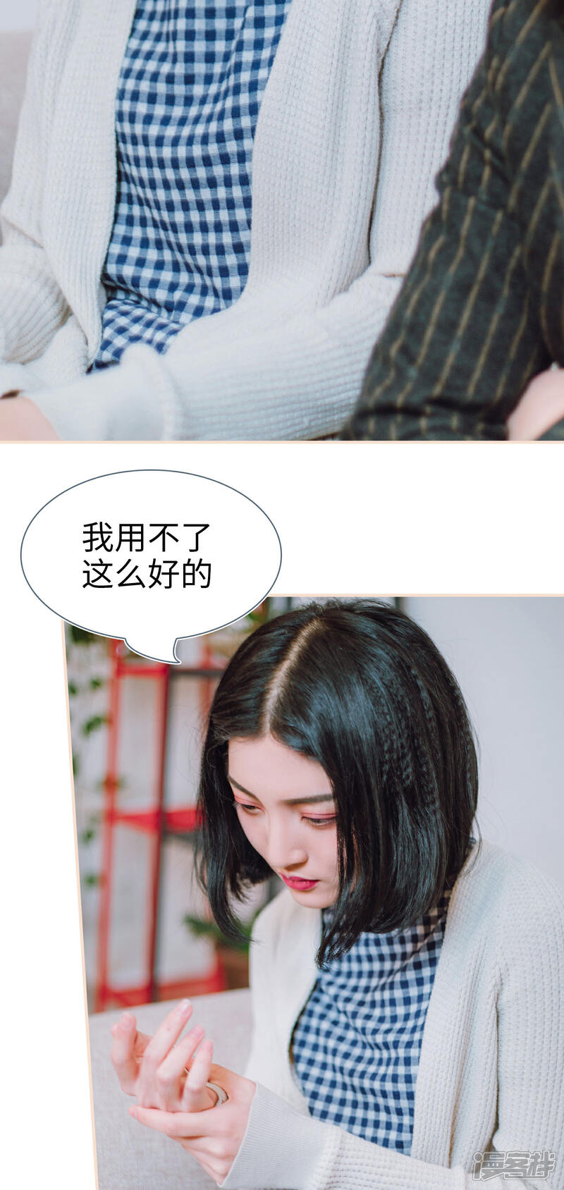 第14话-暖婚100分-剧能玩（第9张）