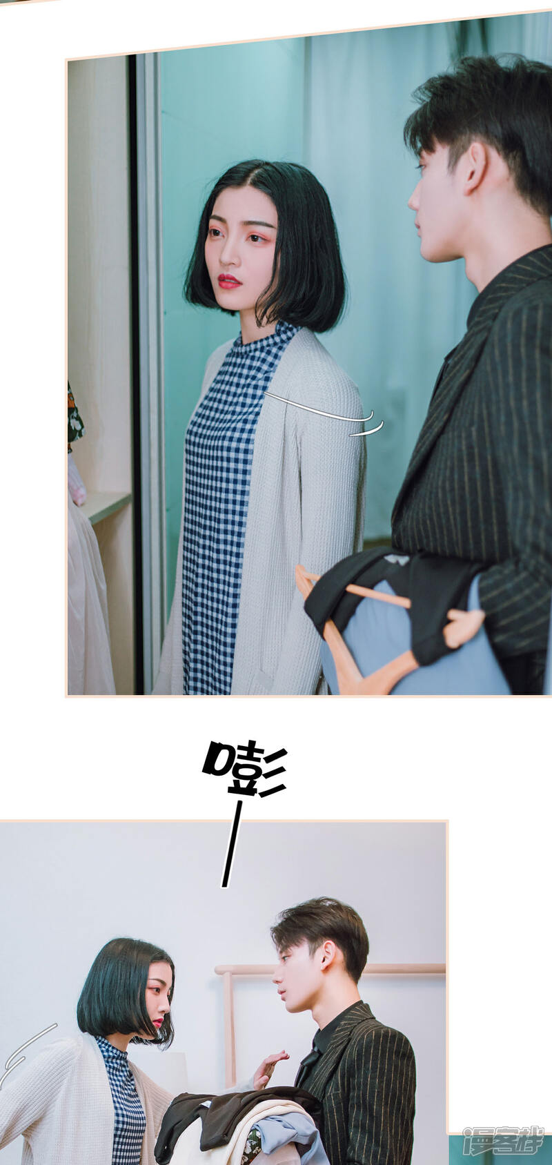 第14话-暖婚100分-剧能玩（第12张）