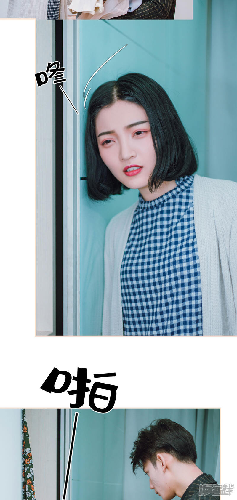 第14话-暖婚100分-剧能玩（第13张）