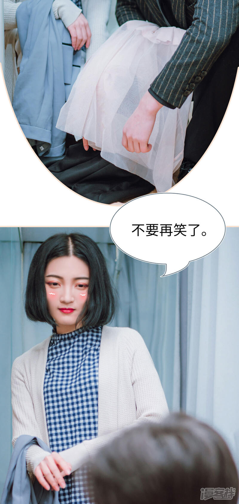 第14话-暖婚100分-剧能玩（第22张）
