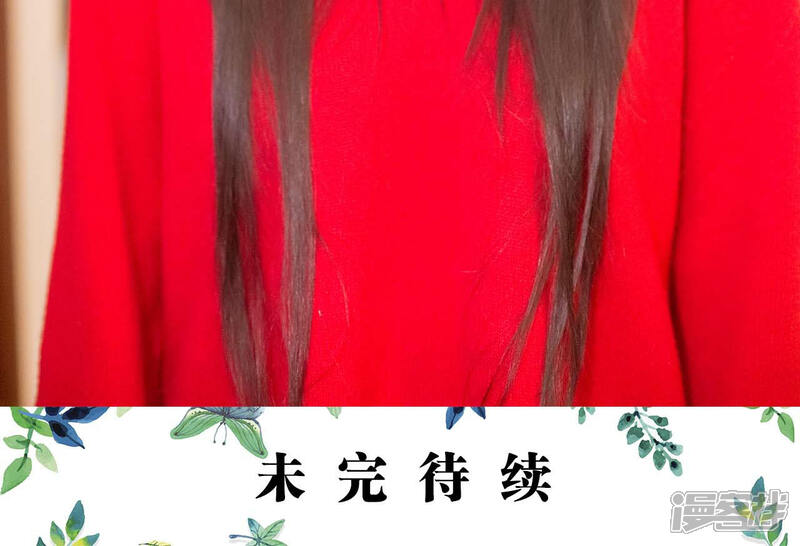 第14话-早安继承者-剧能玩（第17张）