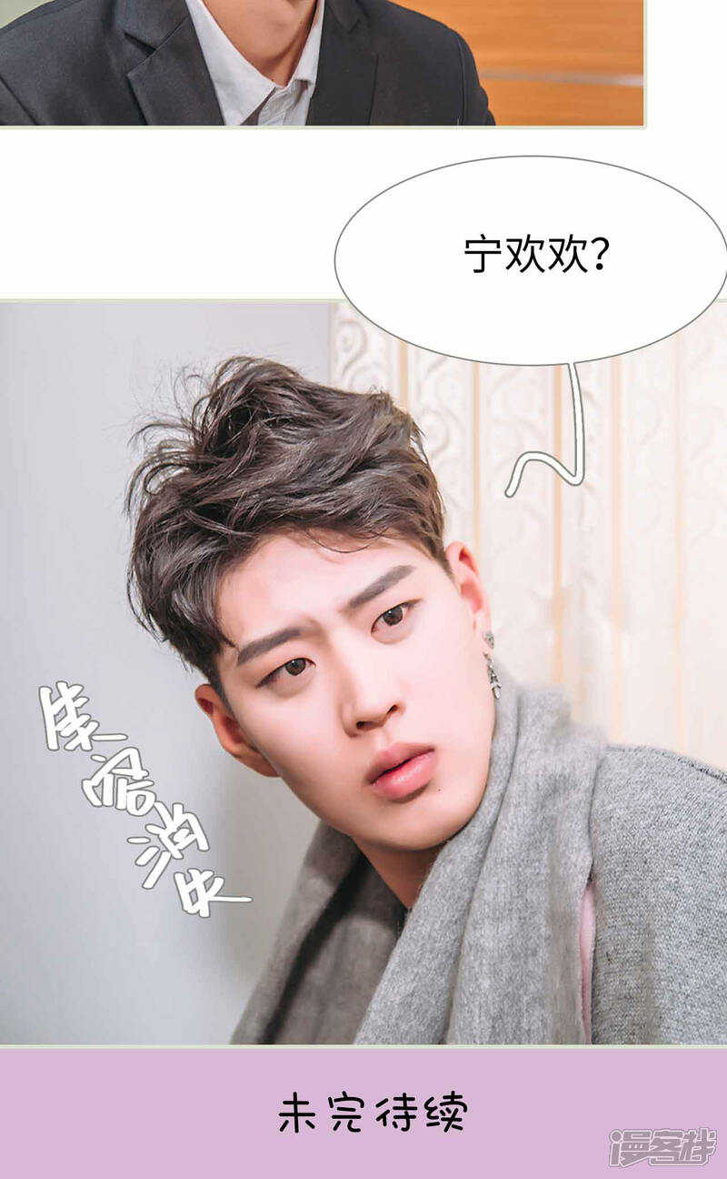 第11话-医冠楚楚-剧能玩（第17张）