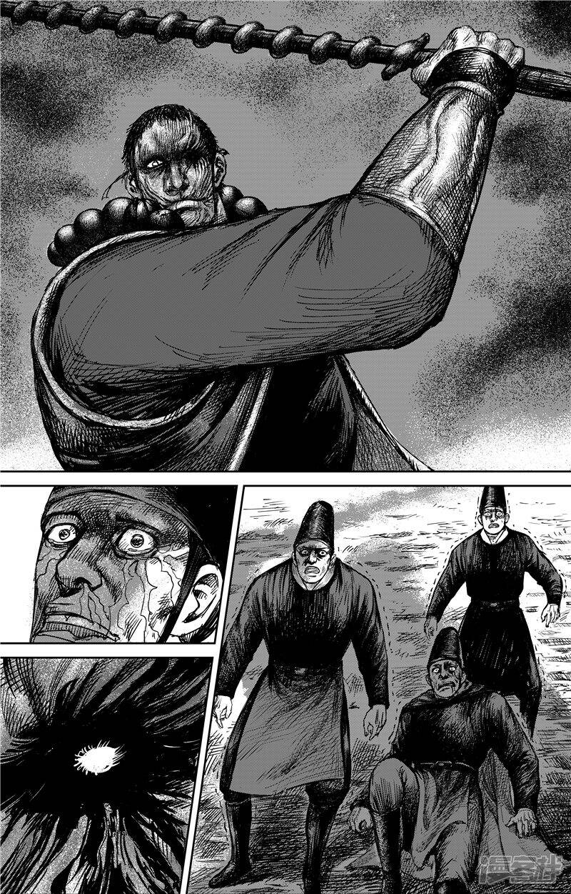 【镖人】漫画-（第68话1 劫难）章节漫画下拉式图片-第6张图片