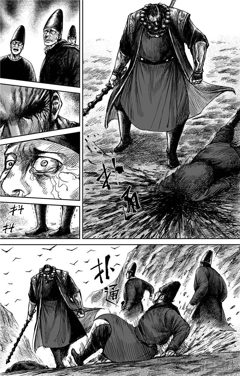 【镖人】漫画-（第68话1 劫难）章节漫画下拉式图片-第5张图片