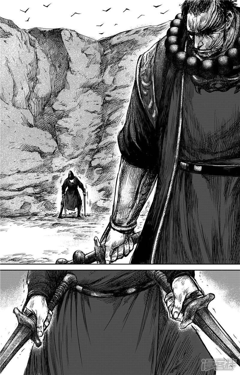 【镖人】漫画-（第68话1 劫难）章节漫画下拉式图片-第9张图片