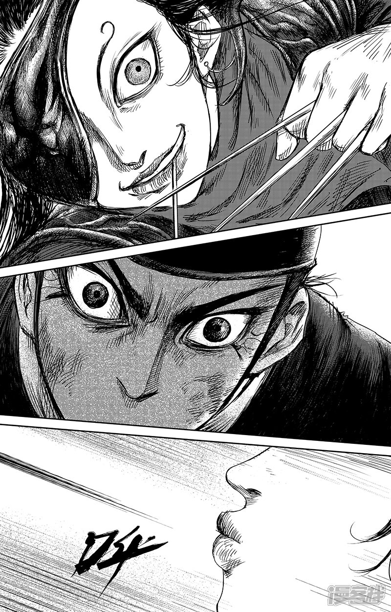 第68话2劫难-镖人-许先哲（第4张）