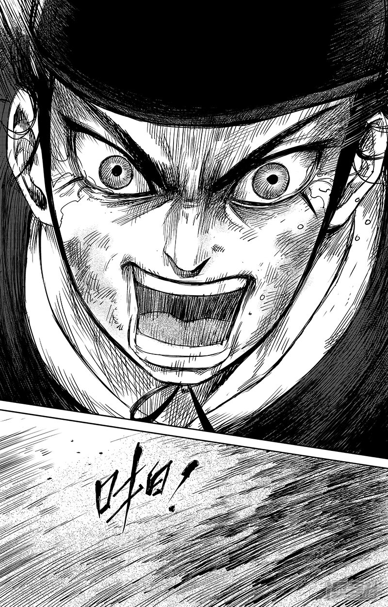 第68话2劫难-镖人-许先哲（第2张）