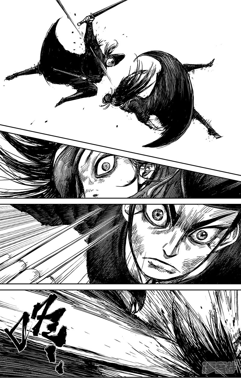 第68话2劫难-镖人-许先哲（第5张）