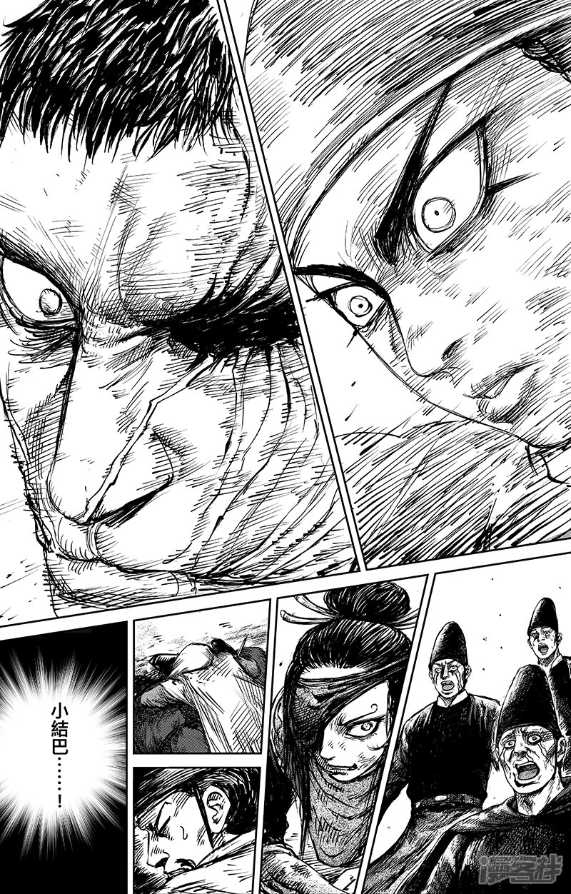 第68话2劫难-镖人-许先哲（第12张）