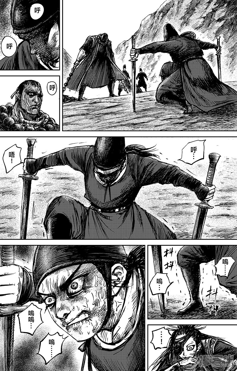 第68话2劫难-镖人-许先哲（第17张）