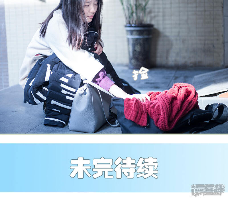 第47话-二胎奋斗记-剧能玩（第12张）