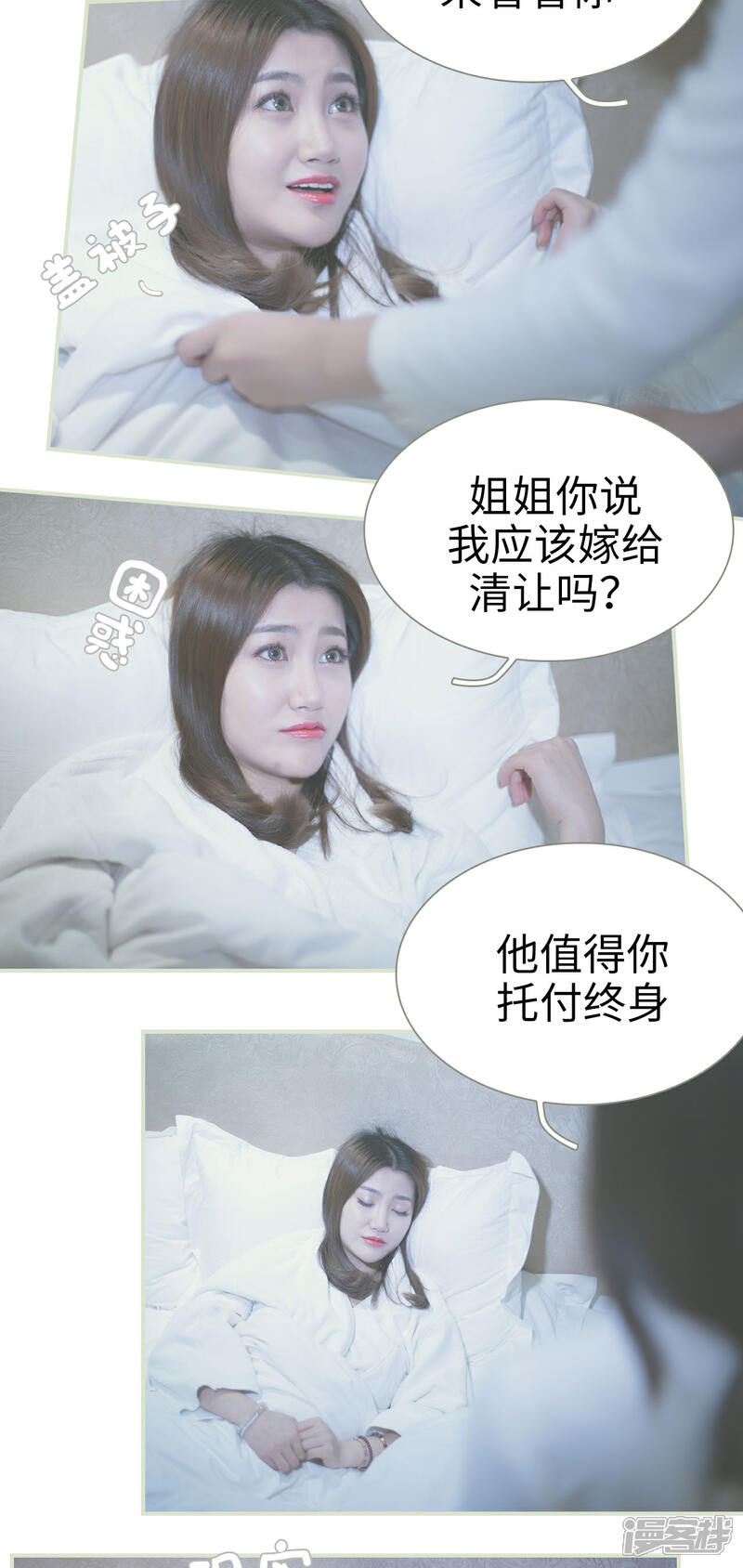 第48话-二胎奋斗记-剧能玩（第8张）
