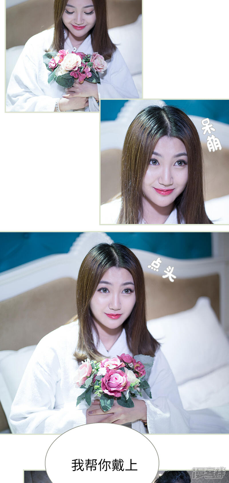 第48话-二胎奋斗记-剧能玩（第11张）