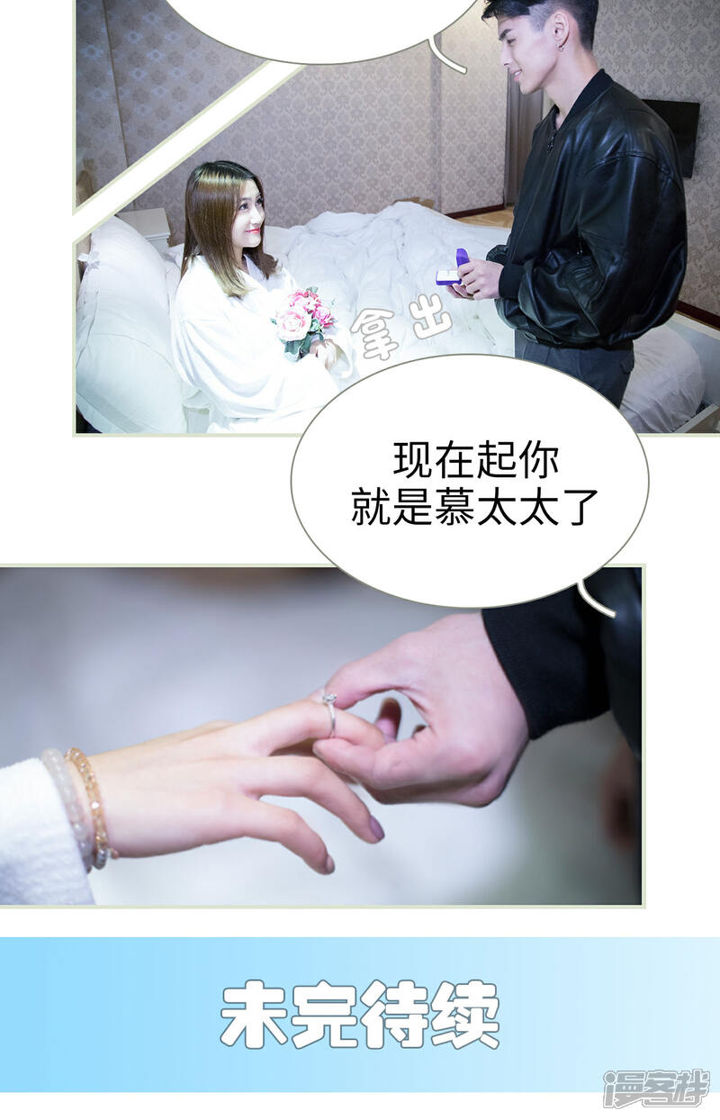 第48话-二胎奋斗记-剧能玩（第12张）