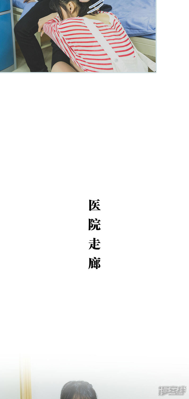 第45话-婚途璀璨-剧能玩（第9张）