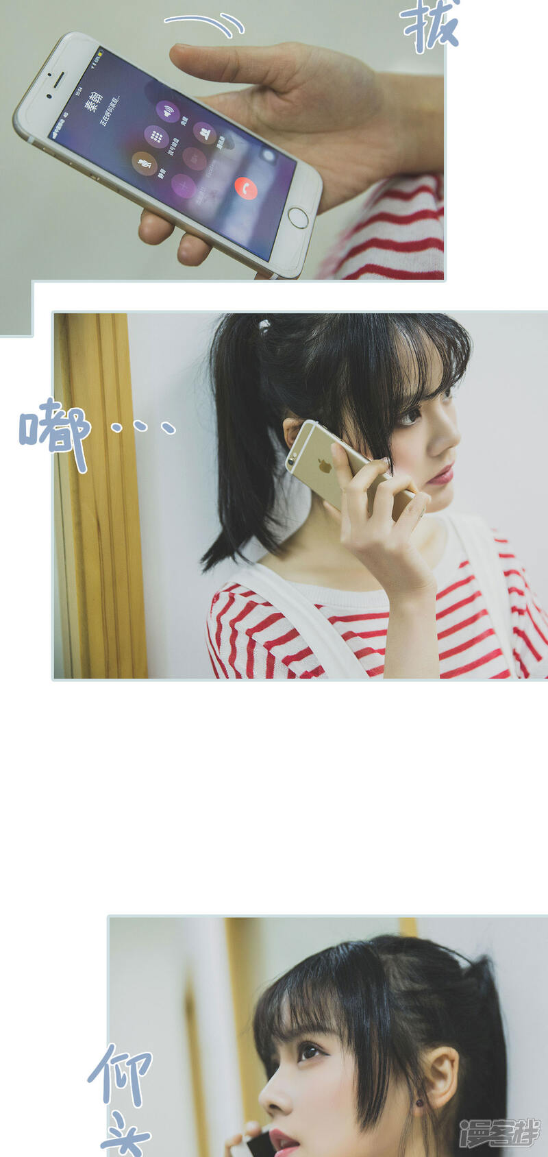 第45话-婚途璀璨-剧能玩（第11张）