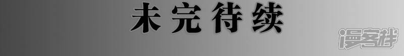 第45话-婚途璀璨-剧能玩（第17张）